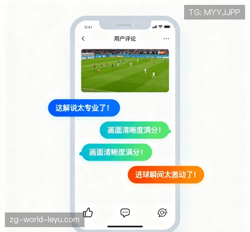 评价互动空间